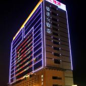 邯鄲陵西南大街與勞動(dòng)路交匯處附近酒店推薦 | 攜程酒店住宿指南